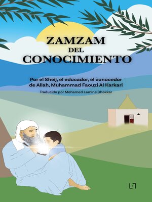 cover image of Zamzam del Conocimiento